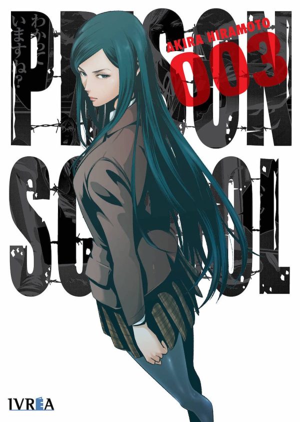 Prision School 3