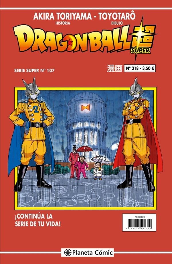 Dragon Ball Super 107/318 (Serie roja)