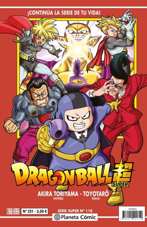 Dragon Ball Super 110/321 (Serie roja)