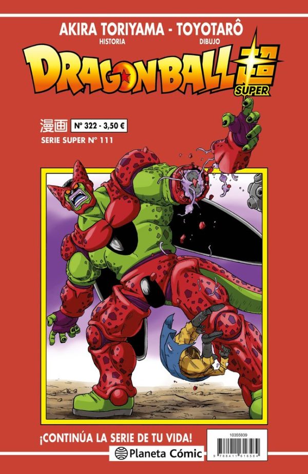 Dragon Ball Super 111/322 (Serie roja)