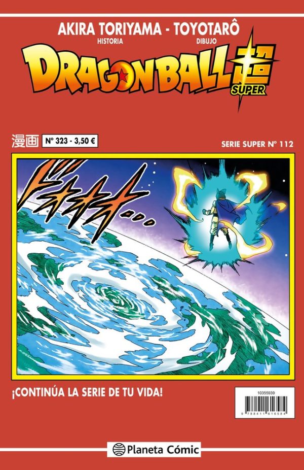 Dragon Ball Super 112/323 (Serie roja)